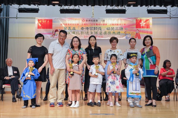 http://www.ntsha.org.hk/images/stories/activities/2017_Preschool_Trilingual_Interpretation_Competition/smallJIM_6195.JPG