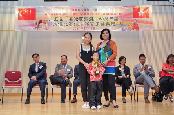 http://www.ntsha.org.hk/images/stories/activities/2017_Preschool_Trilingual_Interpretation_Competition/smallJIM_6201.JPG