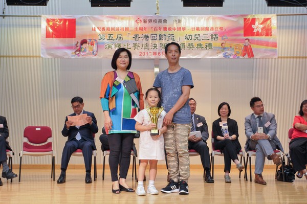http://www.ntsha.org.hk/images/stories/activities/2017_Preschool_Trilingual_Interpretation_Competition/smallJIM_6204.JPG