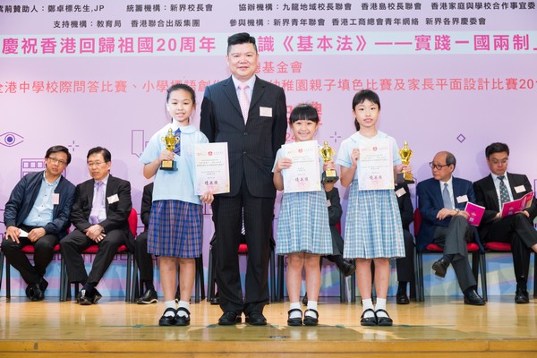 http://www.ntsha.org.hk/images/stories/activities/2017_basic_law_secondary_schools_quiz_competition/small_ZO_1986.JPG