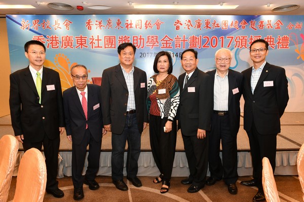 http://www.ntsha.org.hk/images/stories/activities/2017_federation_of_guang_dong_scholarships_and_grants_dinner/smallJAS_5057.JPG