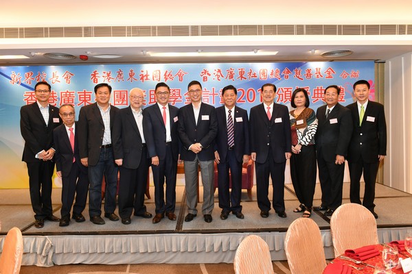 http://www.ntsha.org.hk/images/stories/activities/2017_federation_of_guang_dong_scholarships_and_grants_dinner/smallJAS_5079.JPG