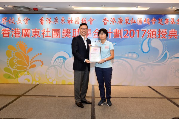 http://www.ntsha.org.hk/images/stories/activities/2017_federation_of_guang_dong_scholarships_and_grants_dinner/smallJAS_5479.JPG