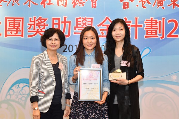 http://www.ntsha.org.hk/images/stories/activities/2017_federation_of_guang_dong_scholarships_and_grants_dinner/smallJAS_5499.JPG