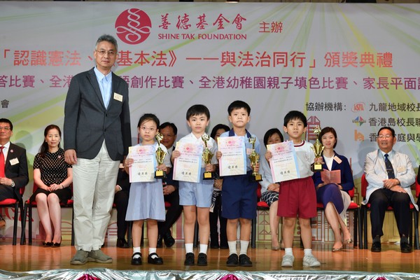 http://www.ntsha.org.hk/images/stories/activities/2018_basic_law_secondary_schools_quiz_competition/smallJAS_1446.JPG