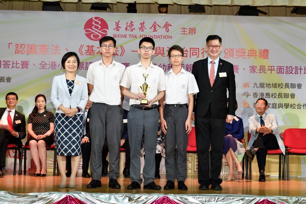 http://www.ntsha.org.hk/images/stories/activities/2018_basic_law_secondary_schools_quiz_competition/smallJAS_1565.JPG