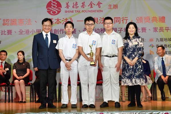 http://www.ntsha.org.hk/images/stories/activities/2018_basic_law_secondary_schools_quiz_competition/smallJAS_1577.JPG
