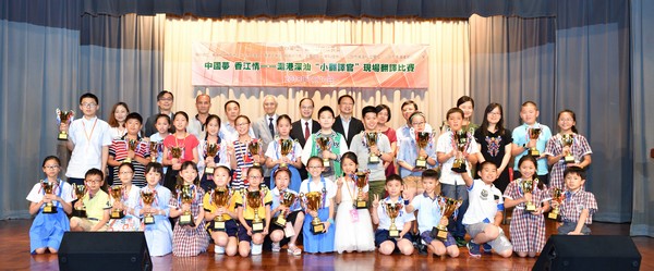 http://www.ntsha.org.hk/images/stories/activities/2018_1st_budding_interpreter_competition/smallJAS_7559_cr.JPG