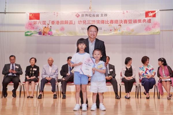 http://www.ntsha.org.hk/images/stories/activities/2018_Preschool_Trilingual_Interpretation_Competition/small_D5A1190.JPG