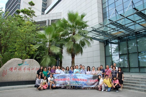 http://www.ntsha.org.hk/images/stories/activities/2018_kindergarten_guang_xi/smallDSC_7595.JPG