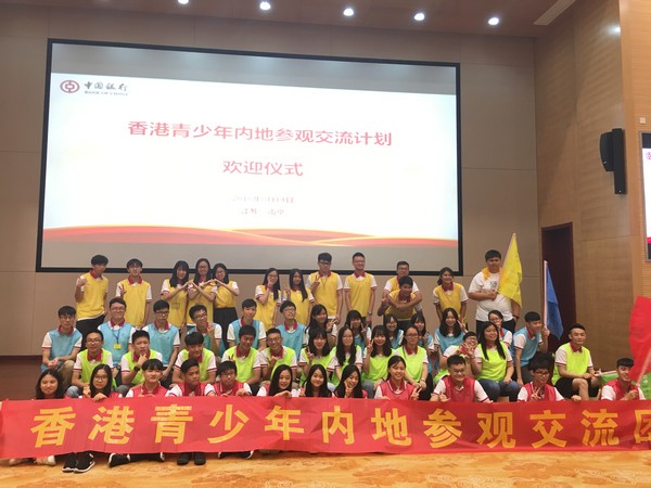 http://www.ntsha.org.hk/images/stories/activities/2018_student_jiang_su/smallIMG_4295.JPG