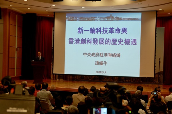 http://www.ntsha.org.hk/images/stories/activities/2018_openday_liaison_office_cpg/smallDSC_7902.JPG