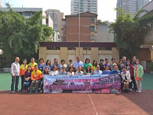http://www.ntsha.org.hk/images/stories/activities/2015_PTA_Guizhou_trip/smallIMG_0587.JPG