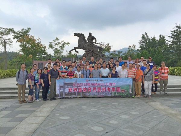 http://www.ntsha.org.hk/images/stories/activities/2015_PTA_and_Pincipal_Huizhou_trip/smallIMG_8713.JPG
