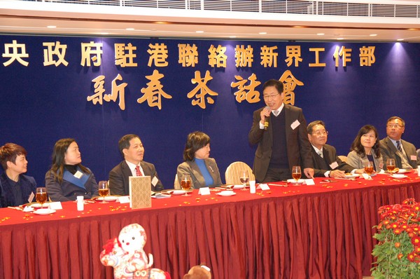 http://www.ntsha.org.hk/images/stories/activities/2016_liaison_office_chinese_new_year_meeting/smallDSC_9452.JPG