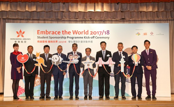 http://www.ntsha.org.hk/images/stories/activities/2017_hong_kong_airline_embrace_the_world/smallEmbrace%20the%20World%20%281%29.JPG