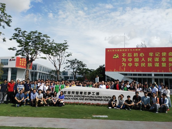 http://www.ntsha.org.hk/images/stories/activities/2018_40th_anniv_chinas_reform_and_opening_up_trip/smallIMG_20180622_093716.JPG